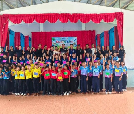 โครงการอบรม Smart Kids สนุกคิด พิชิตโรค ประจำปี พ.ศ.2569