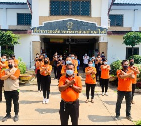 รณรงค์ต่อต้านการทุจริต