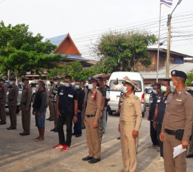 ชุดปฏิบัติการโครงการชุมชนยั่งยืนเพื่อแก้ไขปัญหายาเสพติด