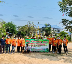องค์การบริหารส่วนตำบลใจดีจัดกิจกรรม big cleaning day