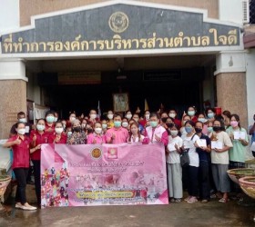 โครงการ ออมสินสารพัดช่าง สารพัดอาชีพ เพื่อสร้างงานสร้างอาชีพ