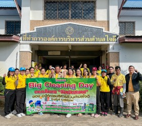 กิจกรรม Big Cleaning Day ซ่อมแซมถนนซำรุด ตัดหญ้างข้างทาง บริเวณถนนเส้นหลักแทรง-ประปุน ตามโครงการถนนปลอดภัยเพื่อป้องกันและลดอุบัติเหตุช่วงเทศกาลปีใหม่ 2567