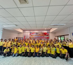 โครงการฝึกอบรม(หลักสูตรจัดตั้ง) อาสาสมัครป้องกันภัยฝ่ายพลเรือน(อปพร.)