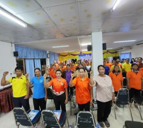 โครงการส่งเสริมความเท่าเทียมระหว่างเพศในพื้นที่แบบบูรณาการ