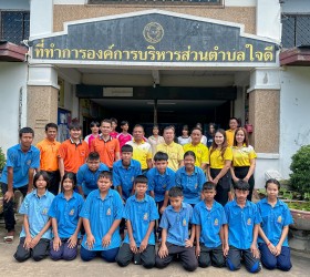 ประชุมการคัดเลือกคณะกรรมการบริหารสภาเด็กและเยาวชนระดับตำบล