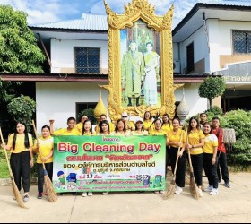 Big Clening Day ตามนโยบาย "จังหวัดสะอาด" ขององค์การบริหารส่วนตำบลใจดี
