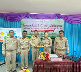 โครงการเพิ่มประสิทธิภาพการปฏิบัติงานของผู้บริหาร สมาชิกสภาฯ พนักงานส่วนตำบลและผู้ที่เกี่ยวข้อง ประจำปีงบประมาณ 2568