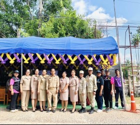 จุดบริการประชาชนช่วงเทศกาลสงกรานต์ ประจำปี 2568