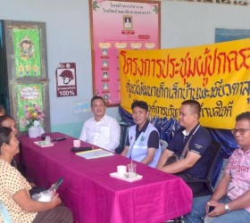 ประชุมผู้ปกครอง ศูนย์พัฒนาเด็กเล็กในสังกัดองค์การบริหารส่วนตำบลใจดี ประจำภาคเรียนที่ 2 ปีการศึกษา 2568